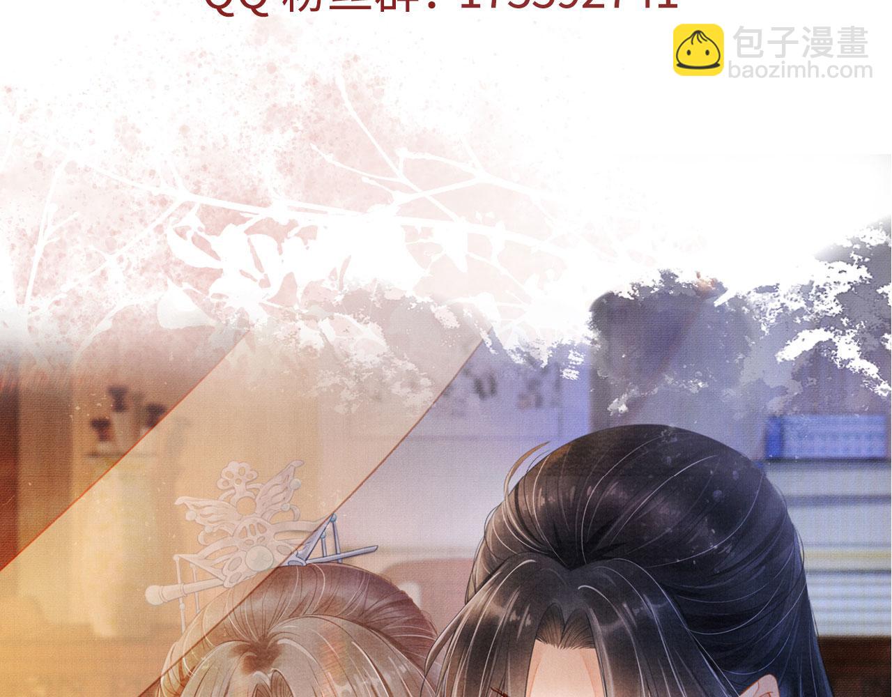 第124话 策马相依127