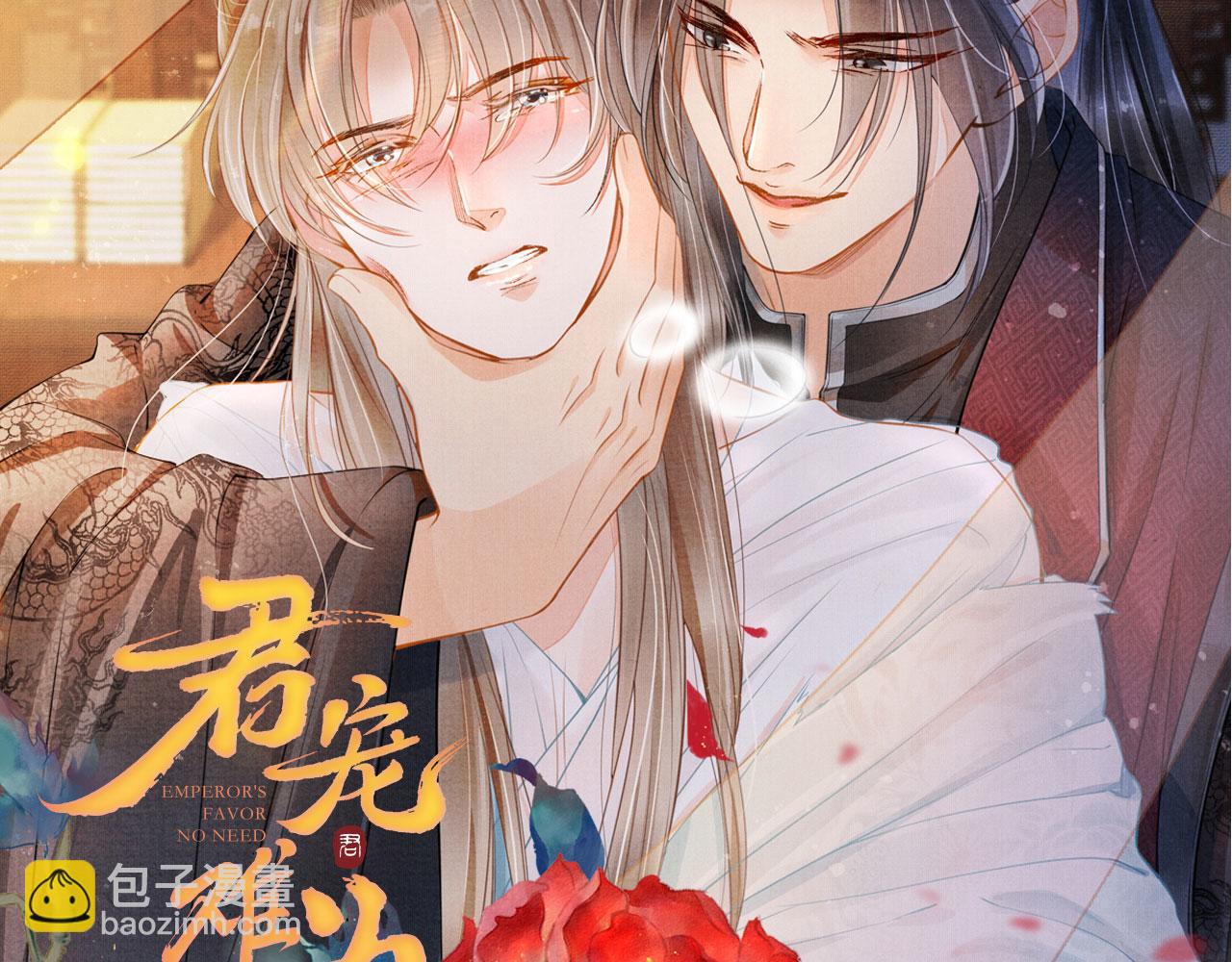 第124话 策马相依128