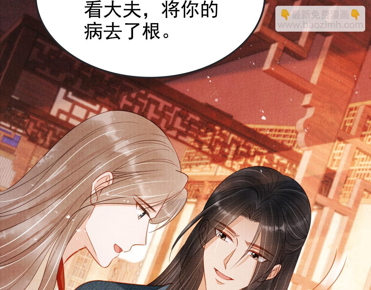 第124话 策马相依13