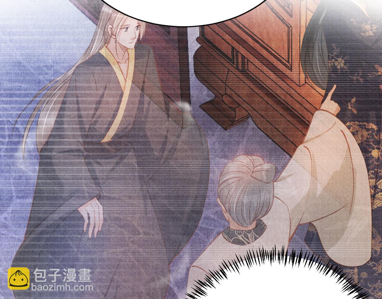 第124话 策马相依15