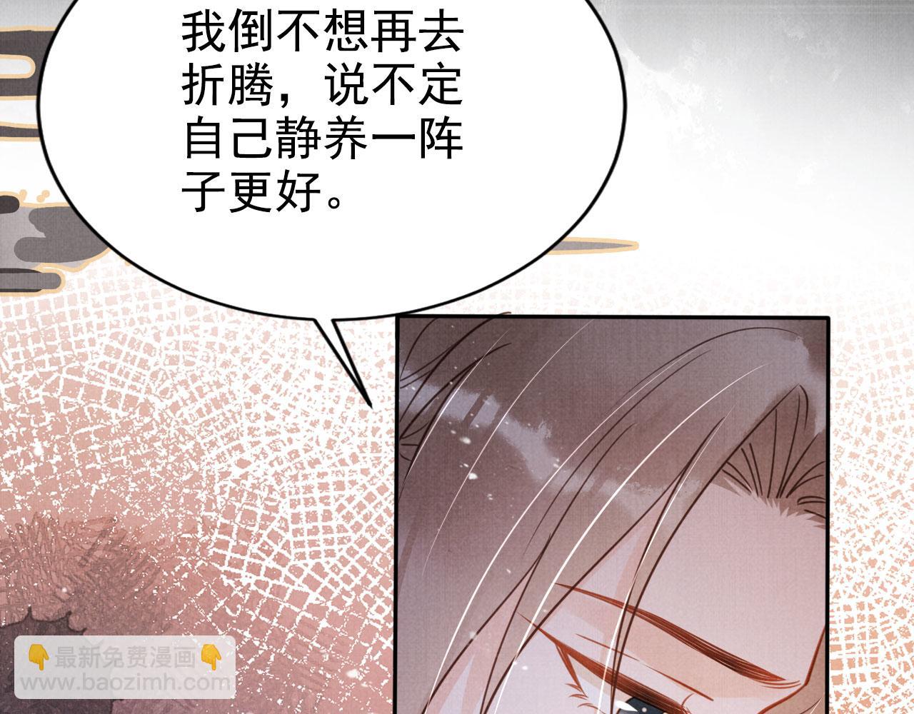 第124话 策马相依21