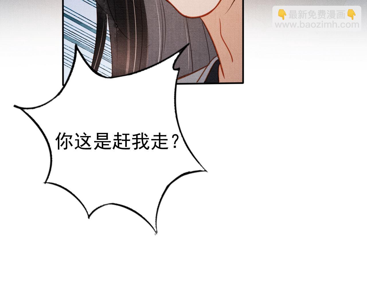 第124话 策马相依24