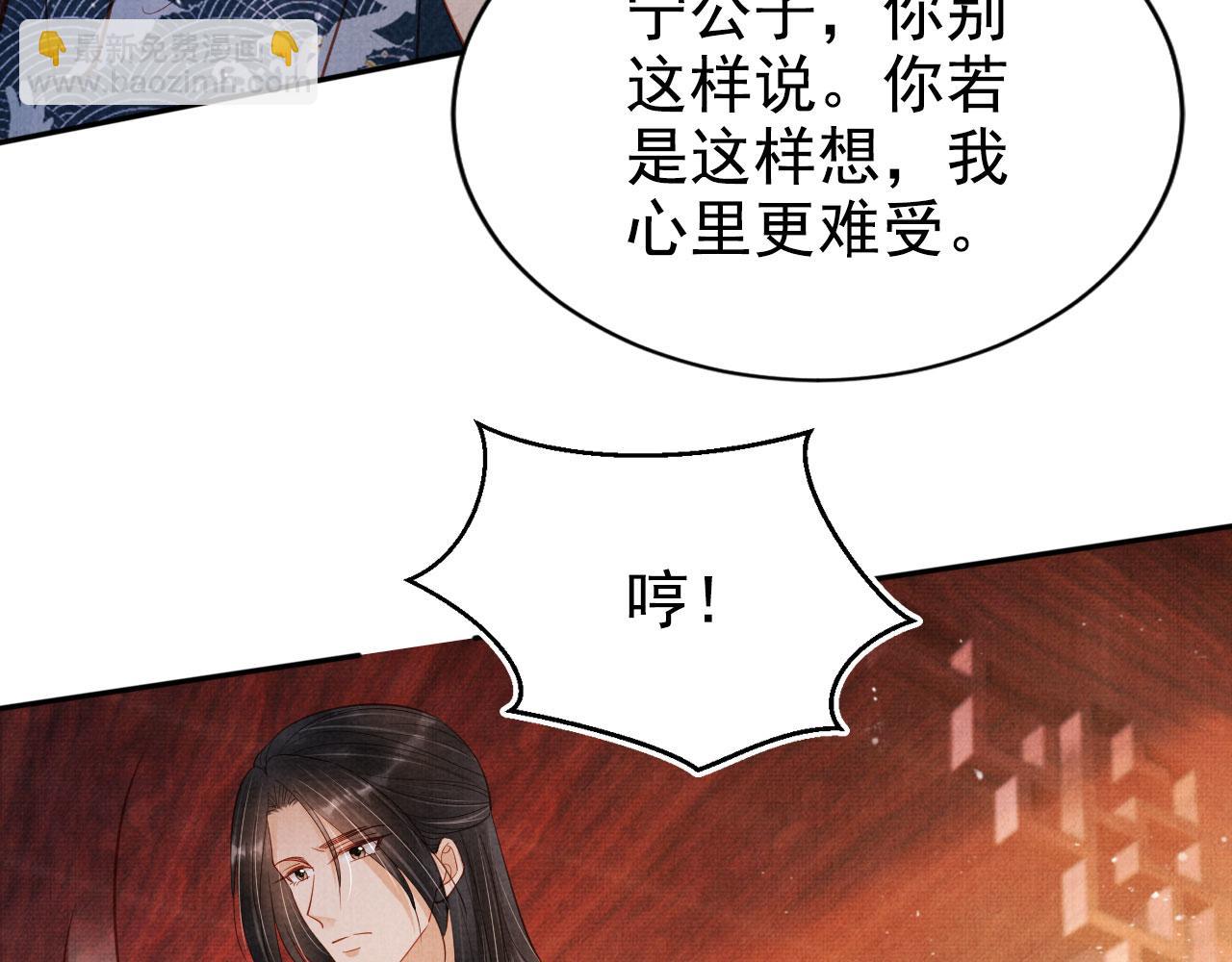 第124话 策马相依38