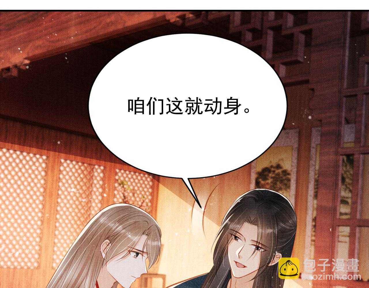 第124话 策马相依70