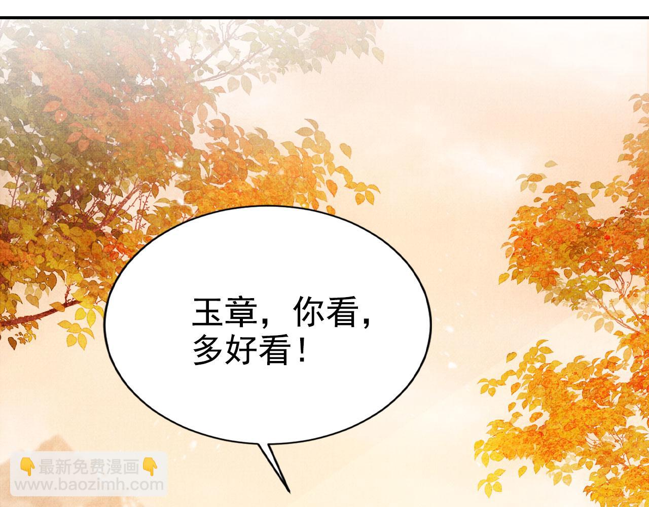 第124话 策马相依90