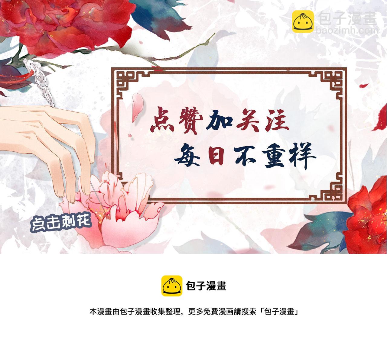 第125话 寻医111