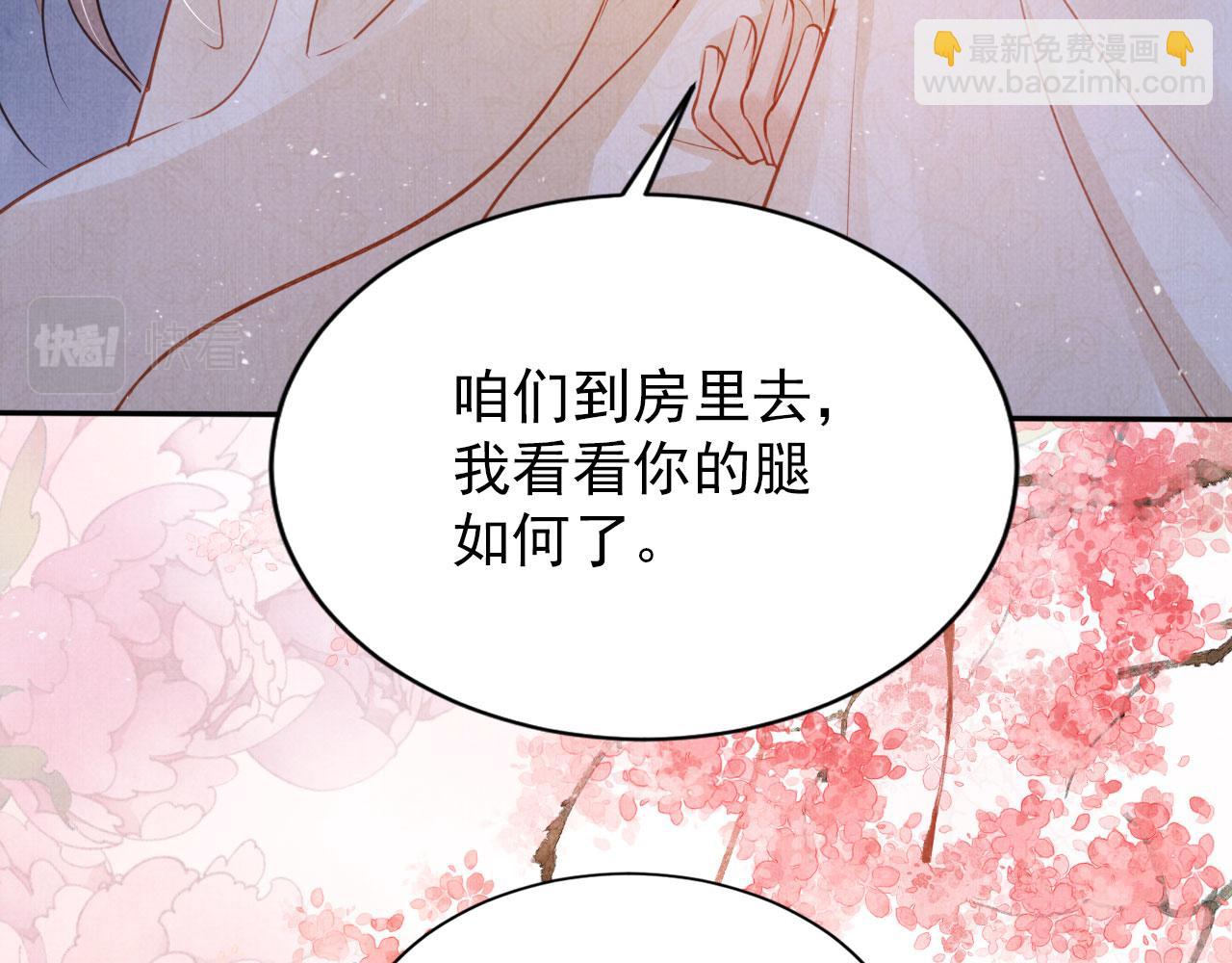 第125话 寻医13