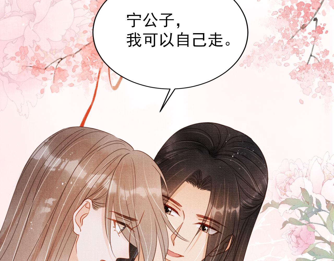 第125话 寻医14