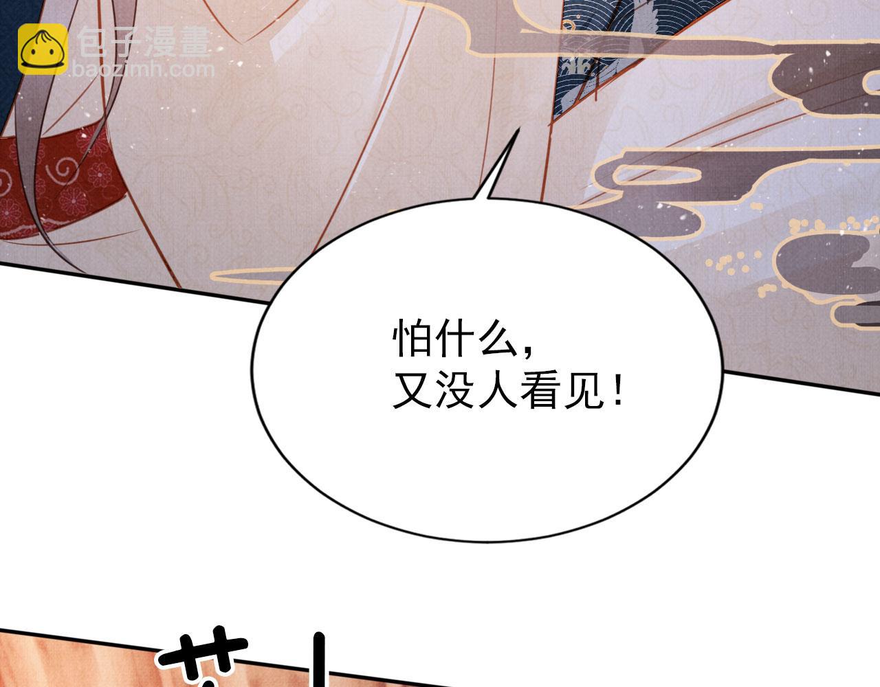 第125话 寻医16