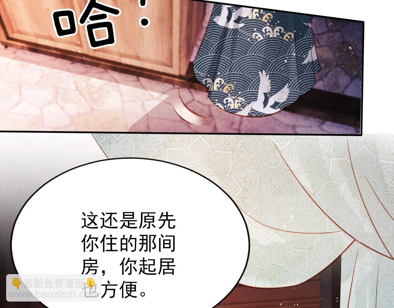 第125话 寻医17