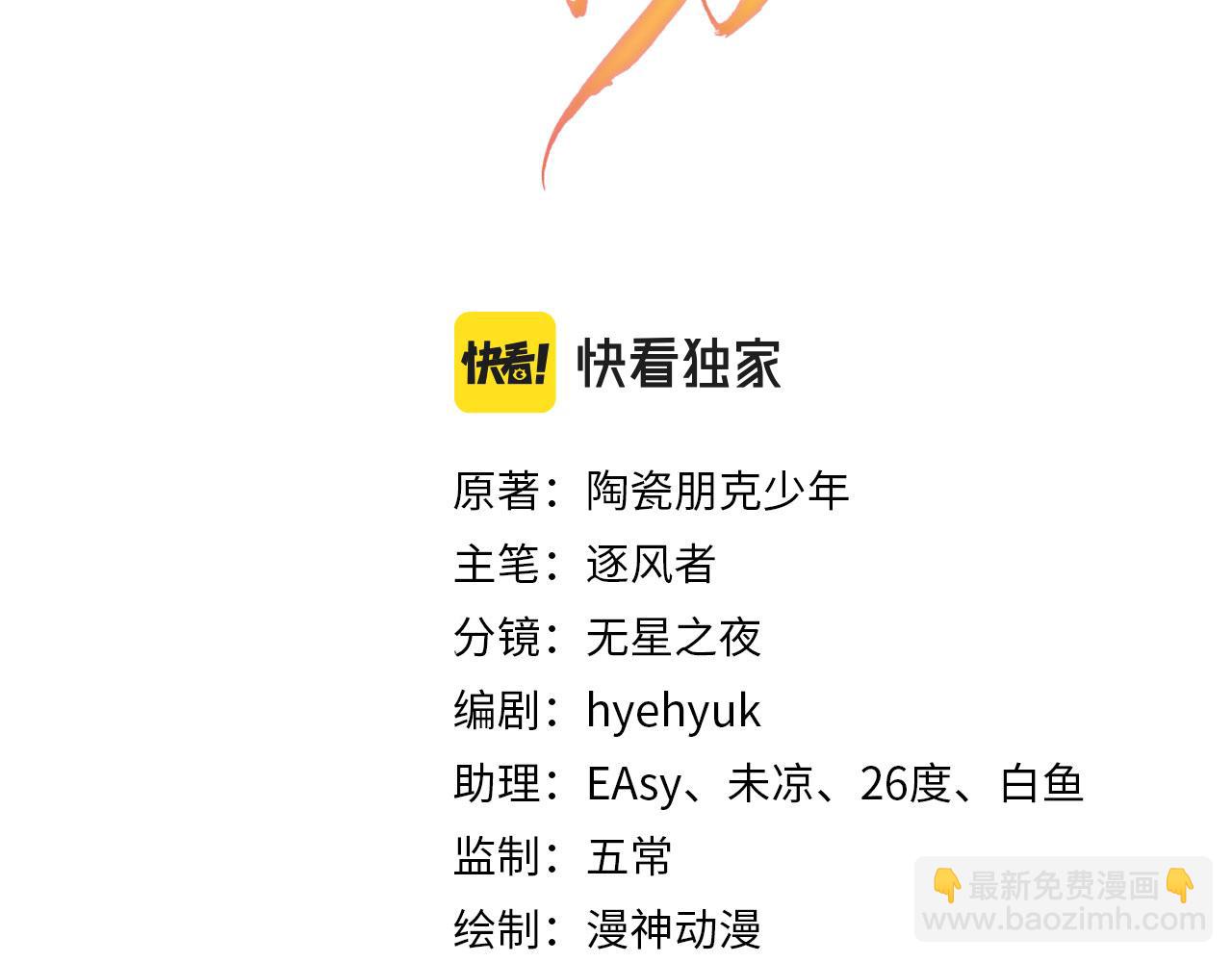 第125话 寻医2