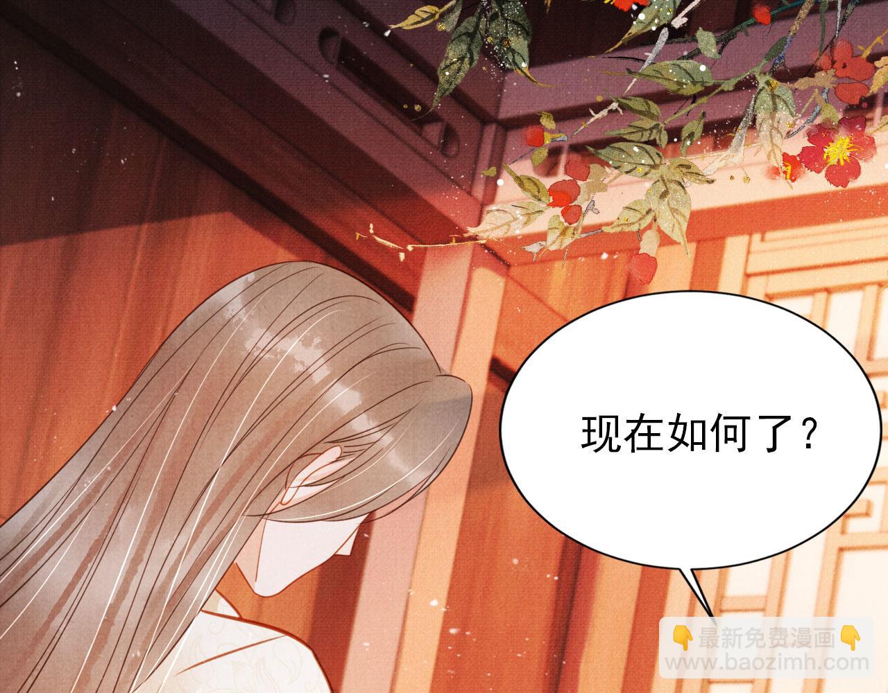 第125话 寻医21