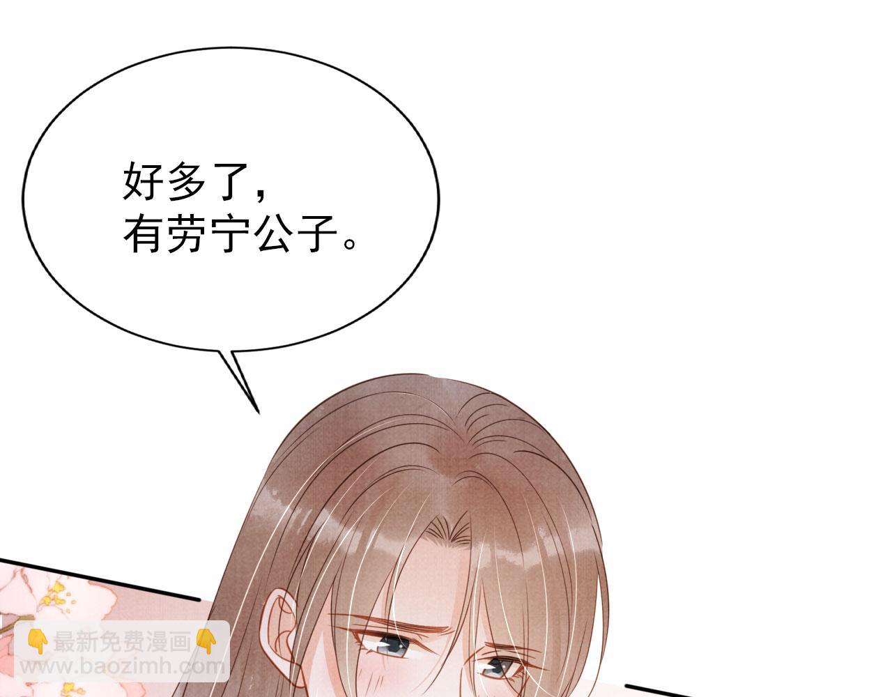 第125话 寻医24