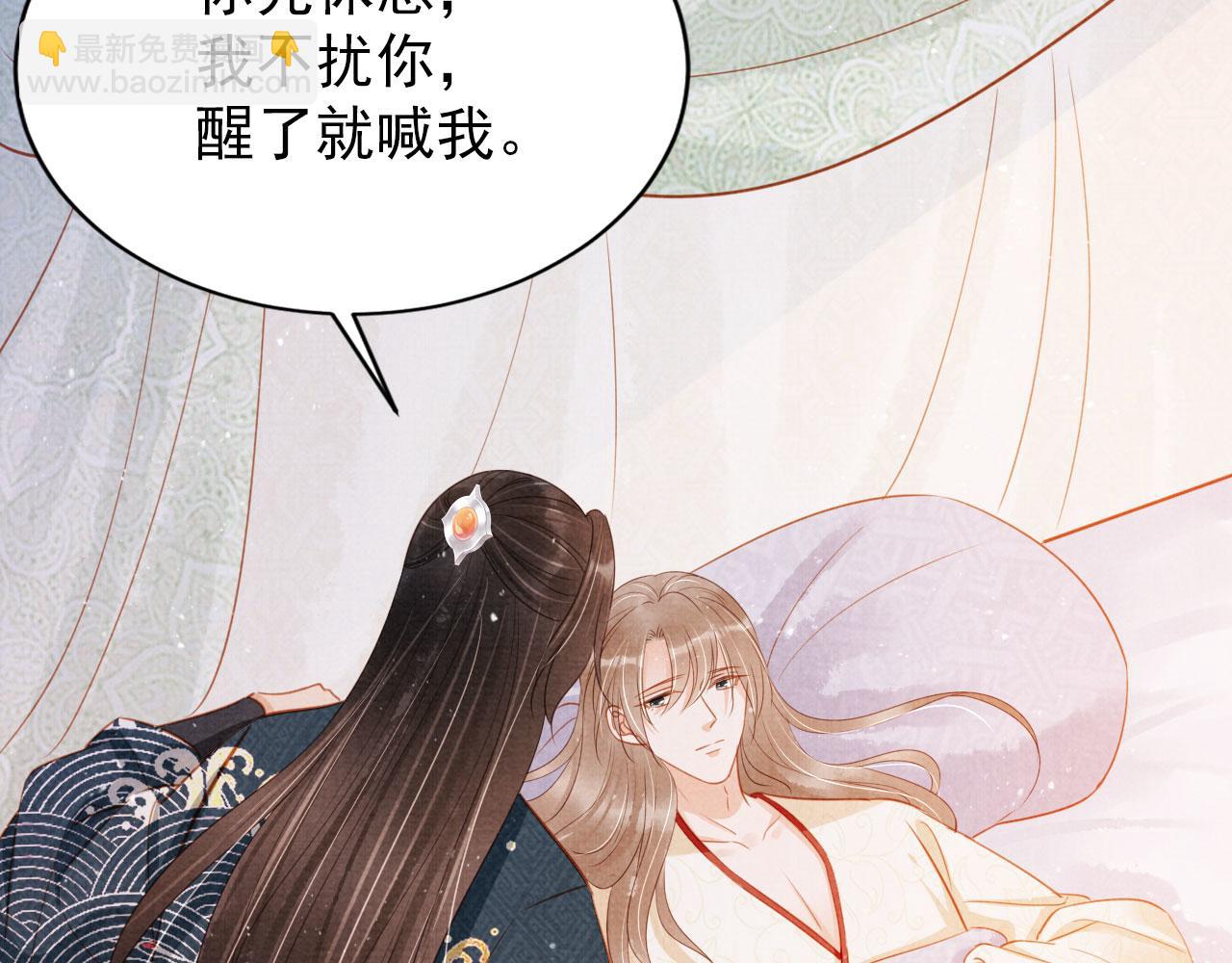 第125话 寻医26