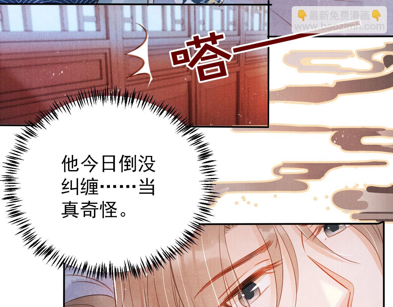 第125话 寻医28