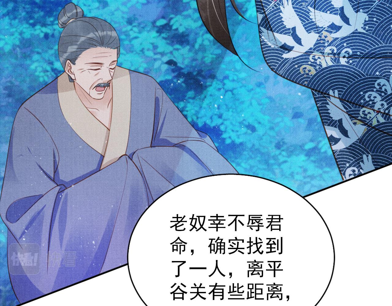 第125话 寻医33