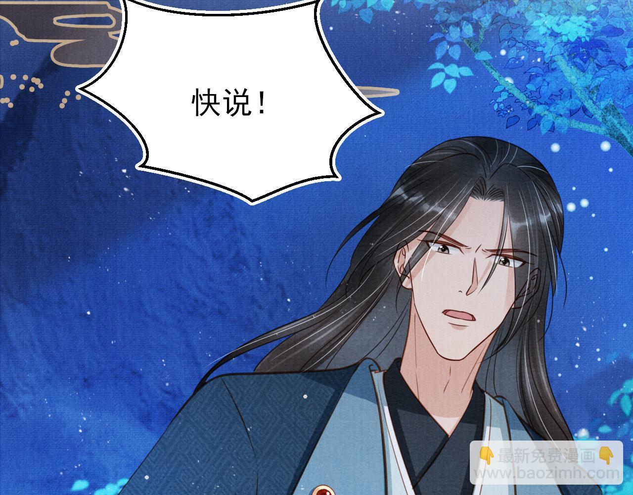 第125话 寻医35