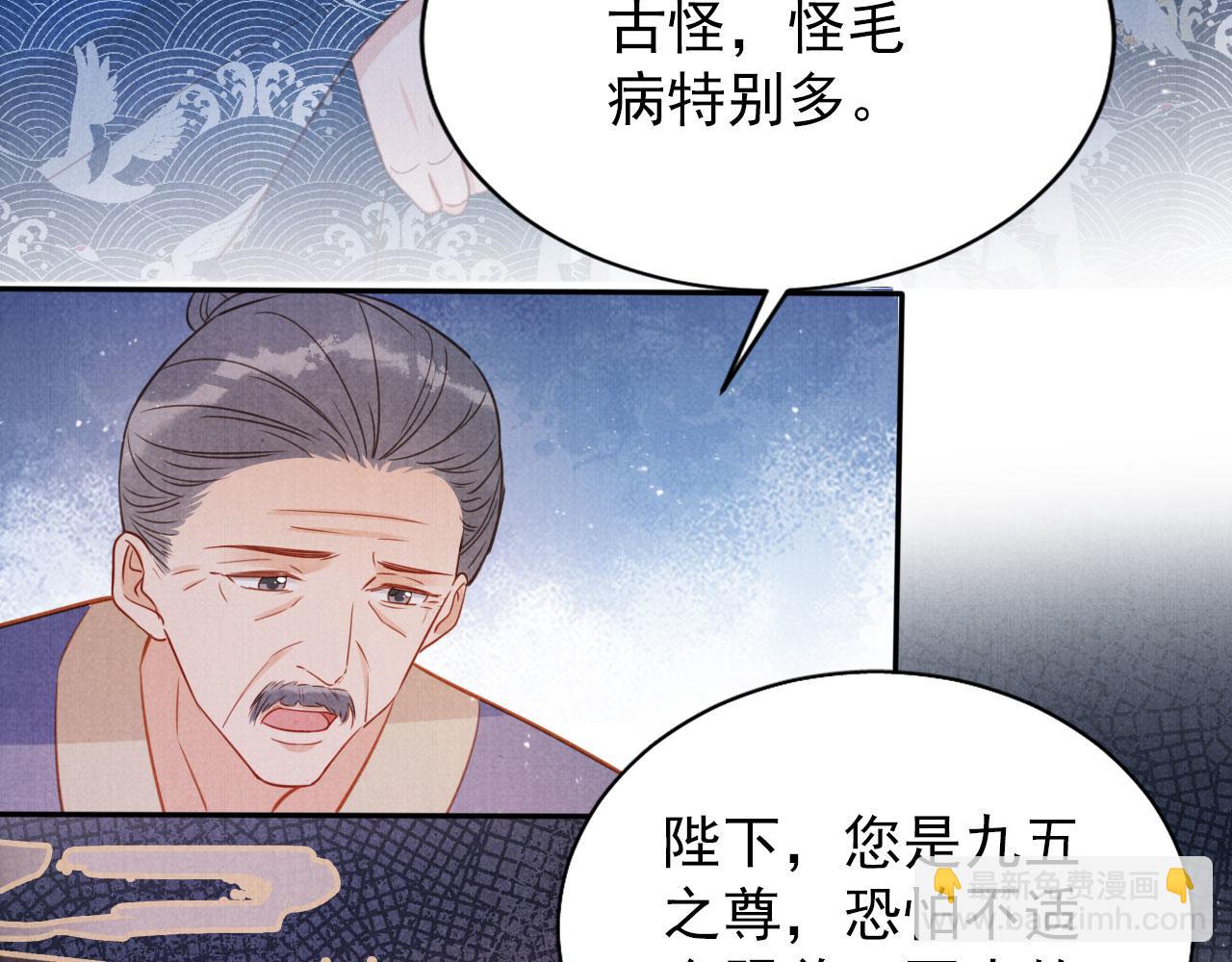 第125话 寻医37