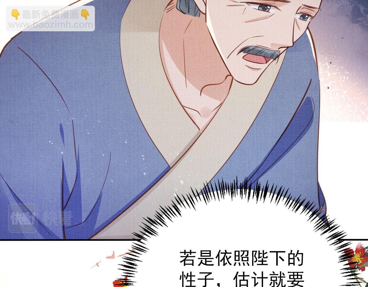 第125话 寻医41