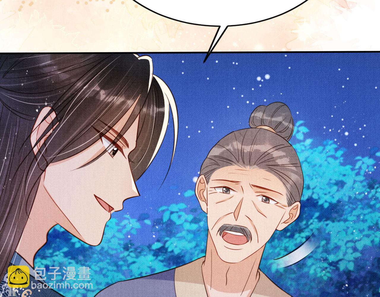 第125话 寻医43