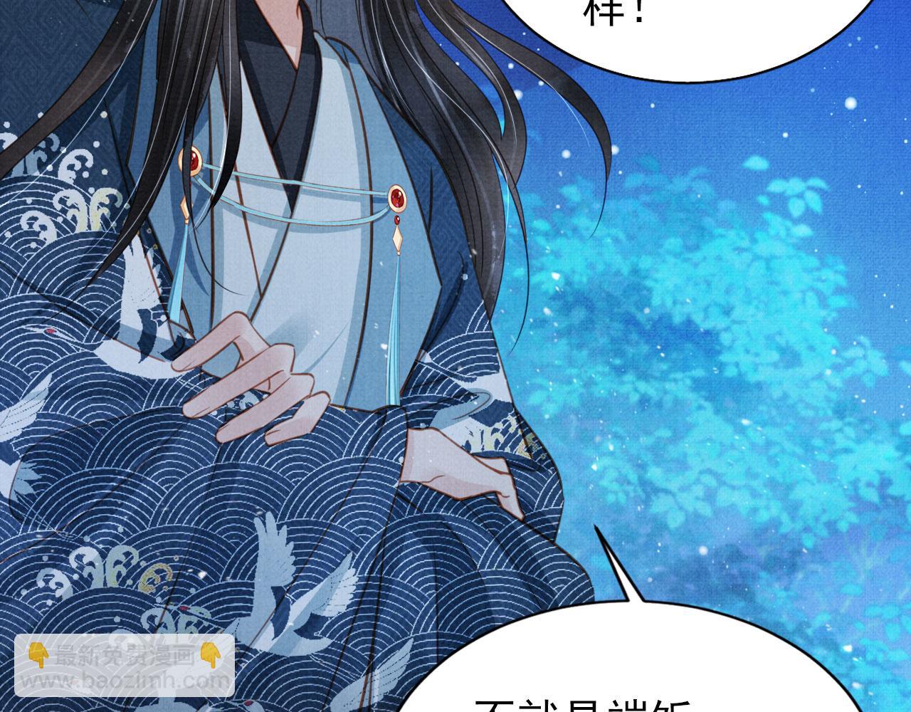 第125话 寻医51