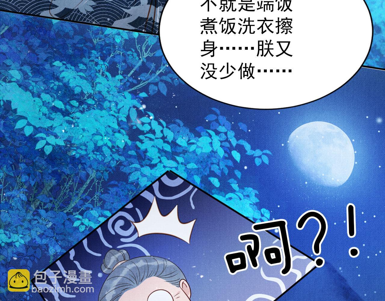 第125话 寻医52