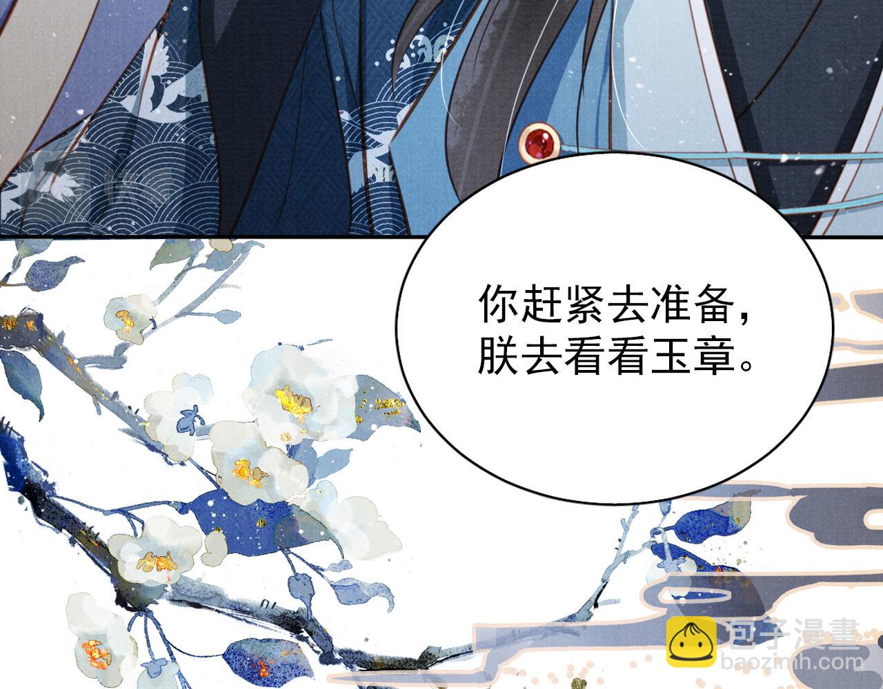 第125话 寻医55