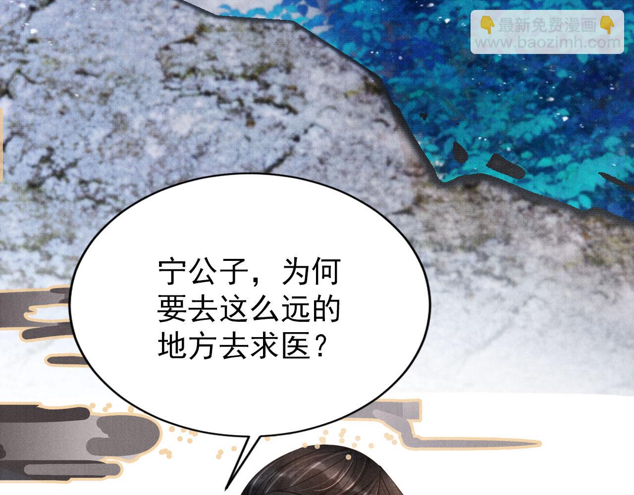 第125话 寻医60