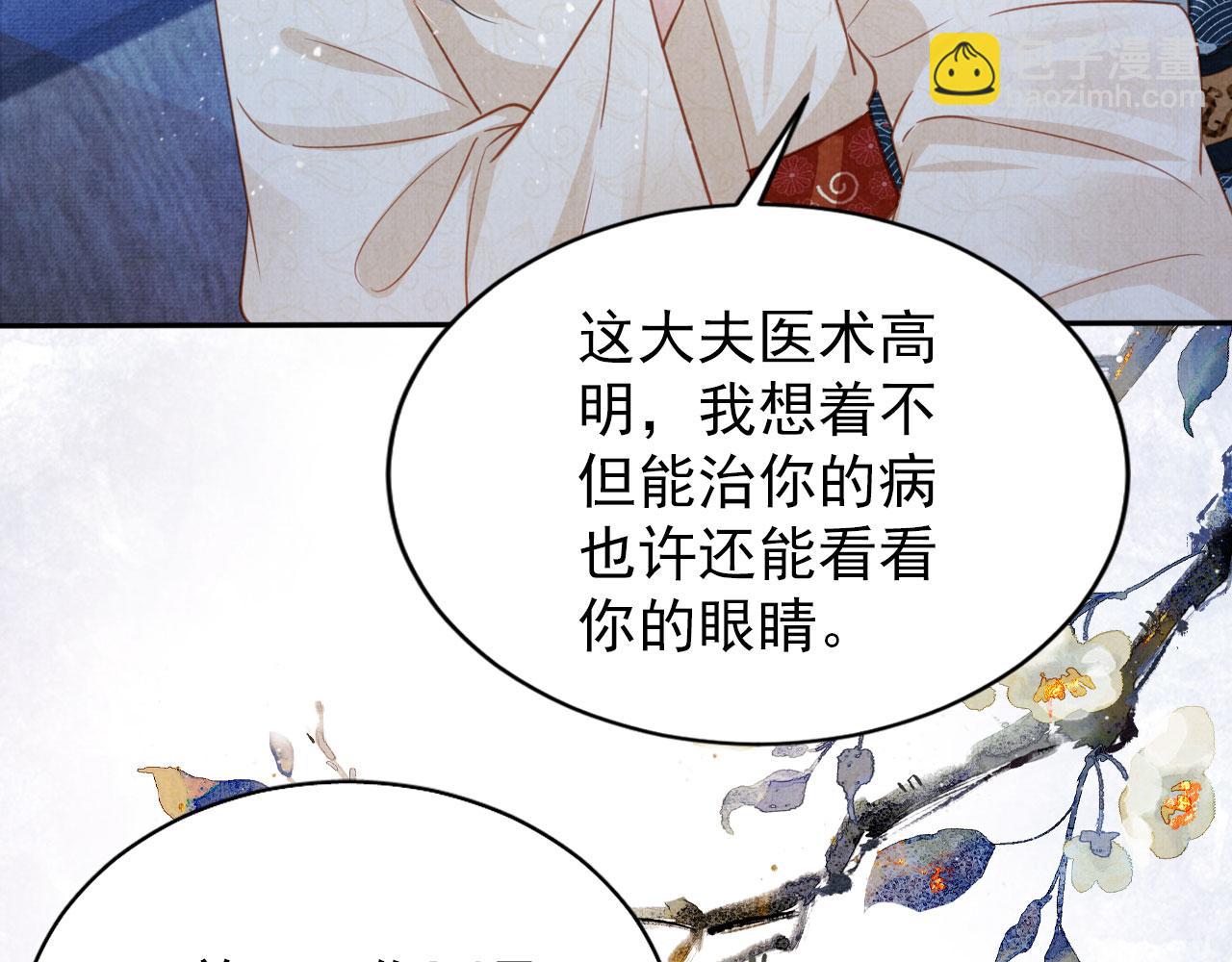 第125话 寻医62