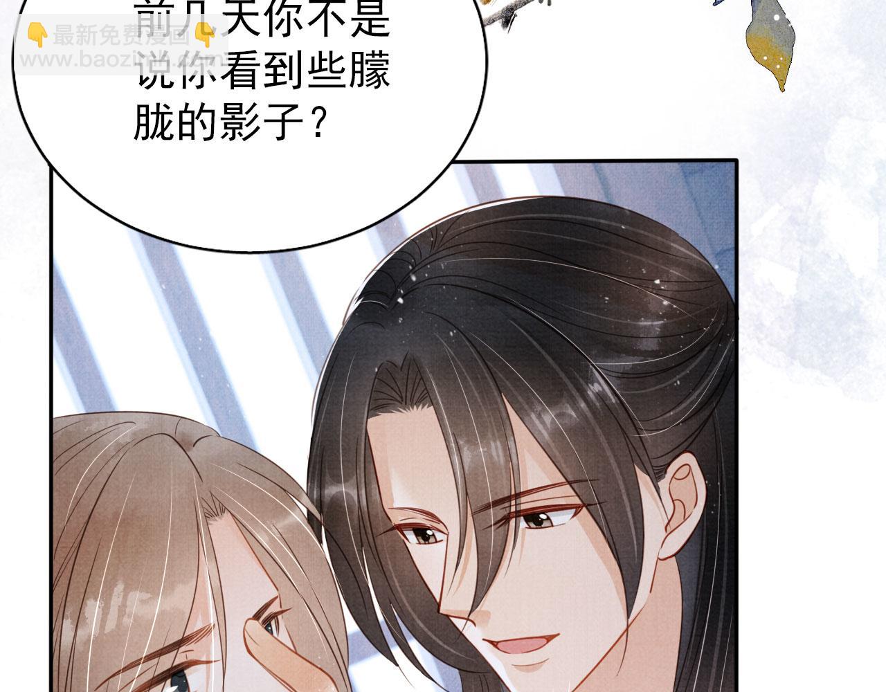 第125话 寻医63