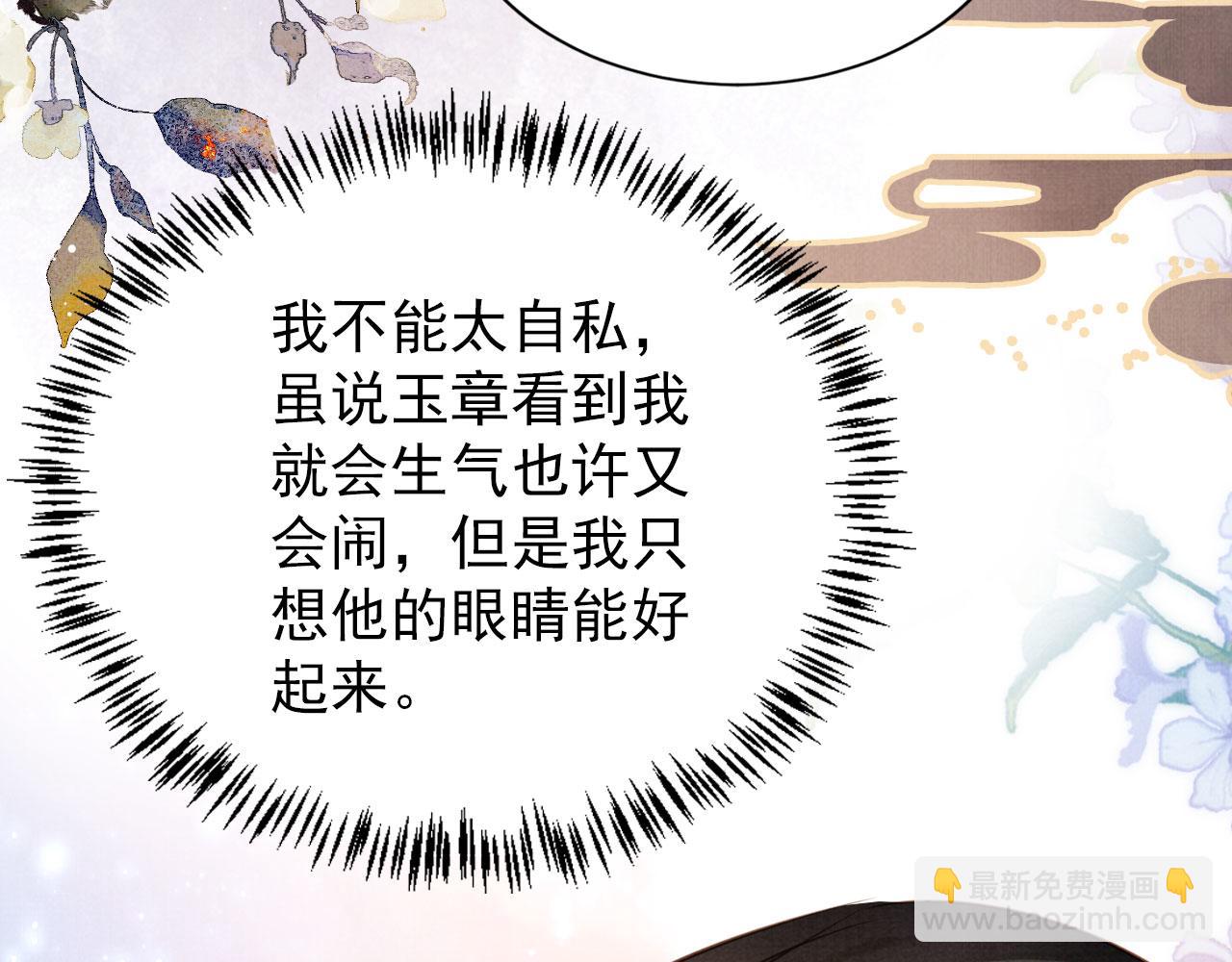 第125话 寻医65