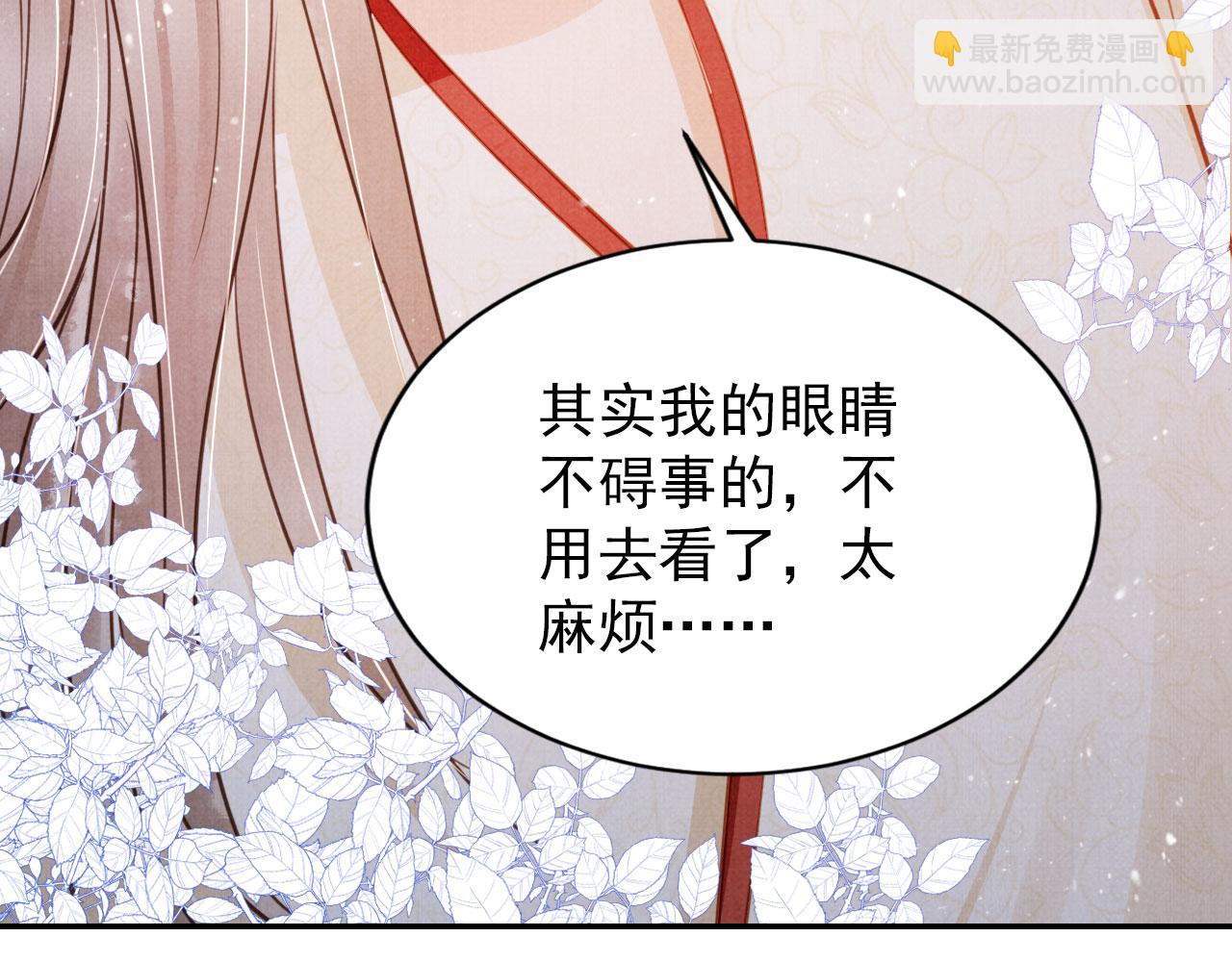 第125话 寻医68