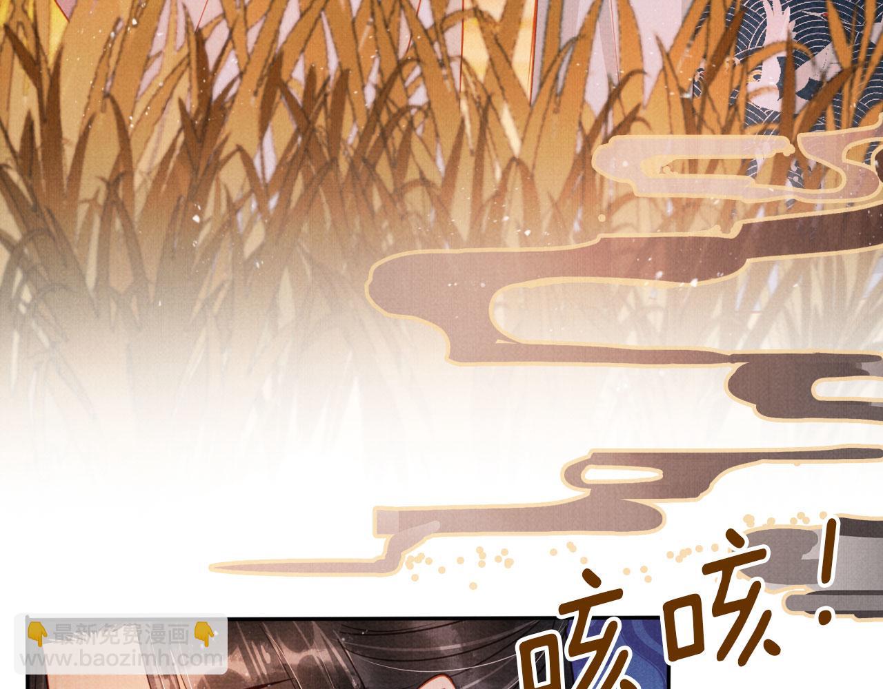 第125话 寻医7