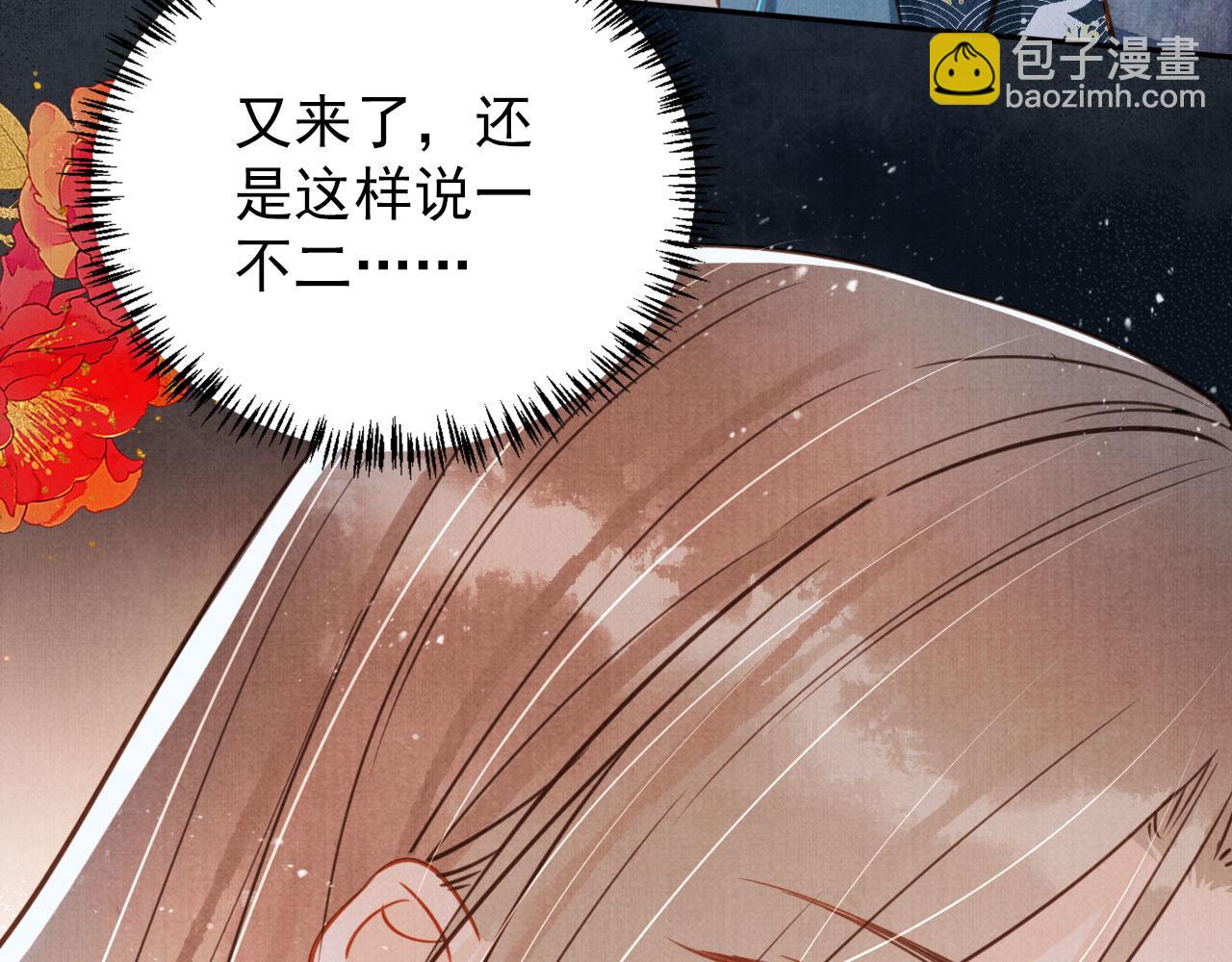 第125话 寻医71