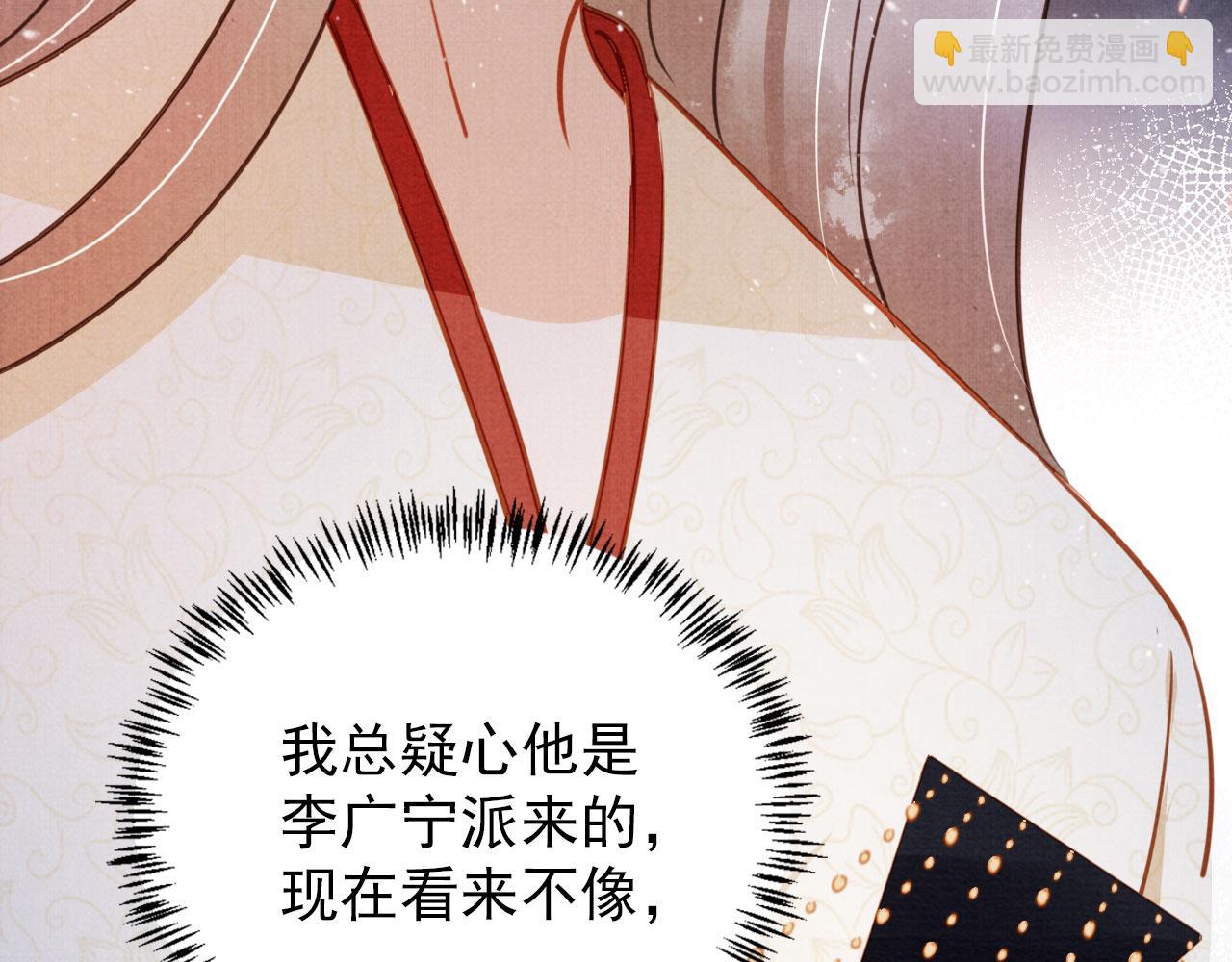 第125话 寻医73