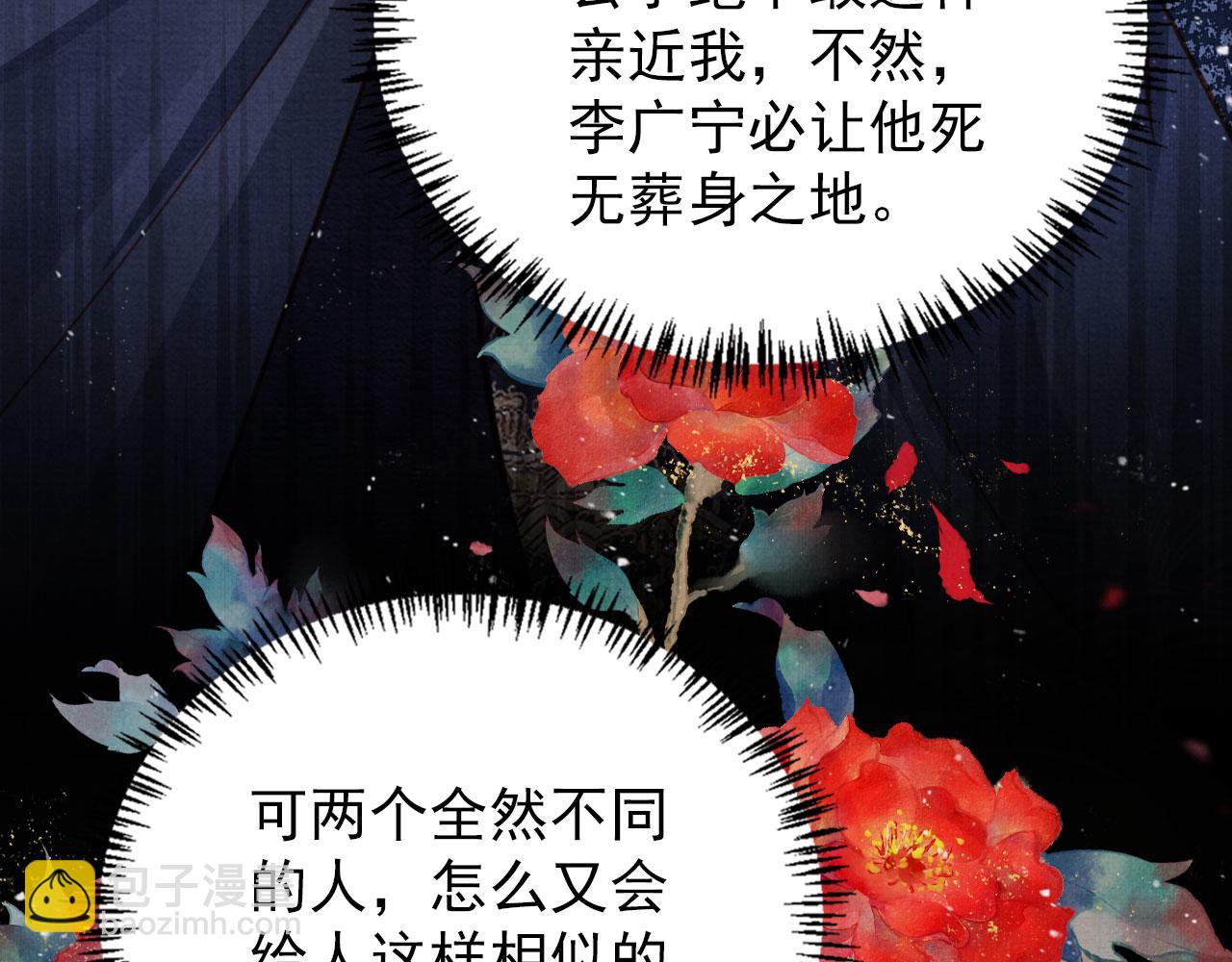 第125话 寻医76