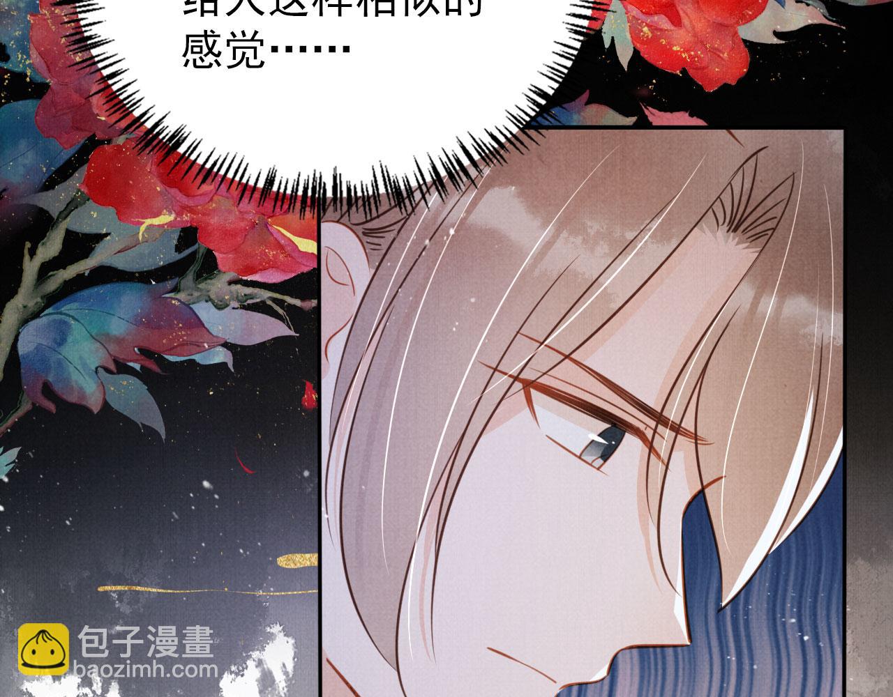 第125话 寻医77