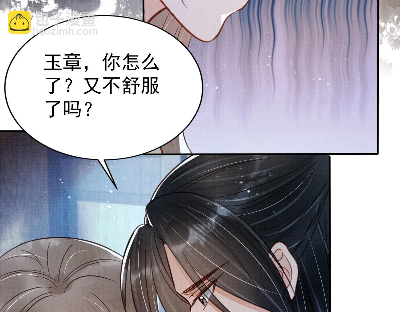 第125话 寻医78