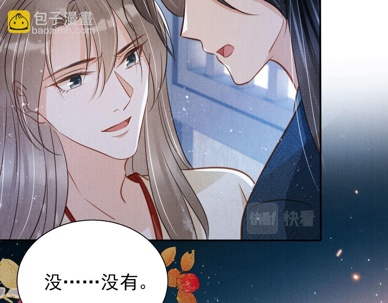 第125话 寻医79
