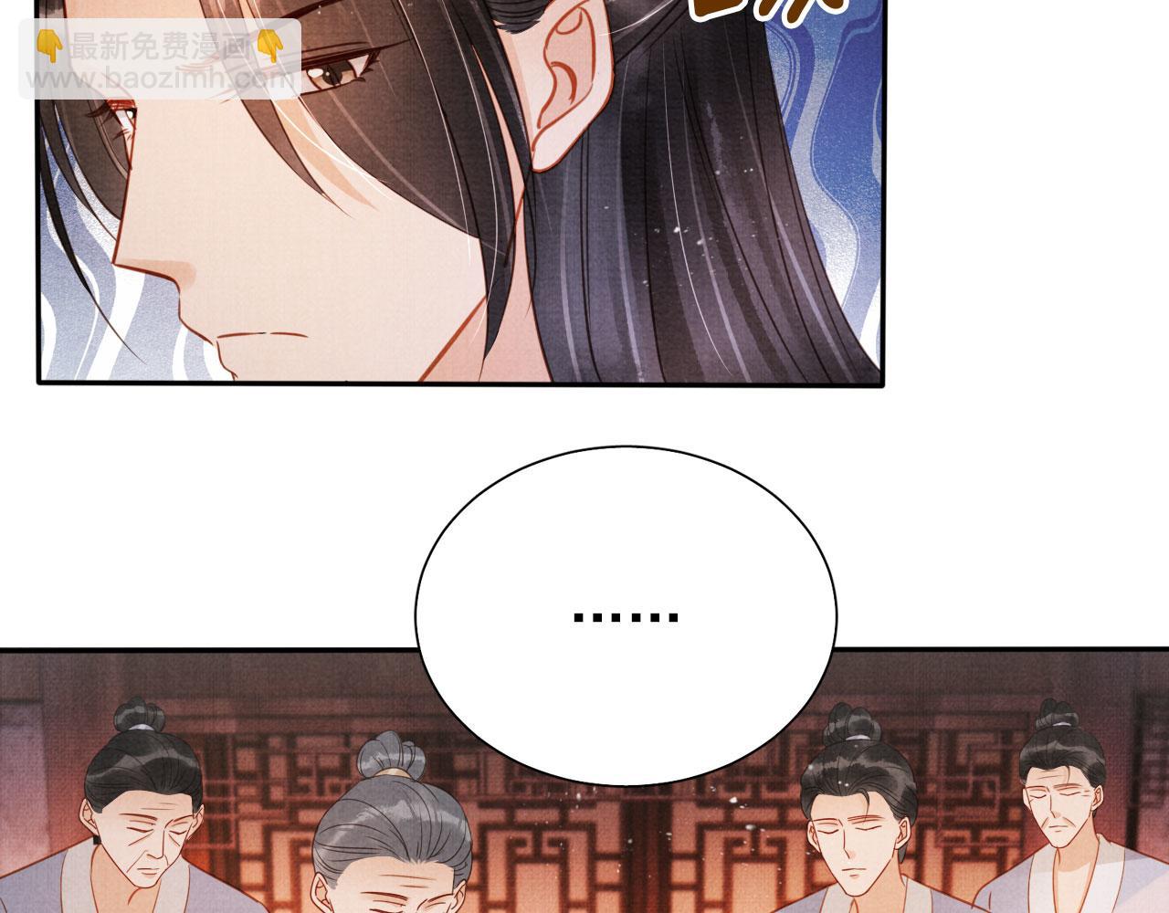 第125话 寻医8