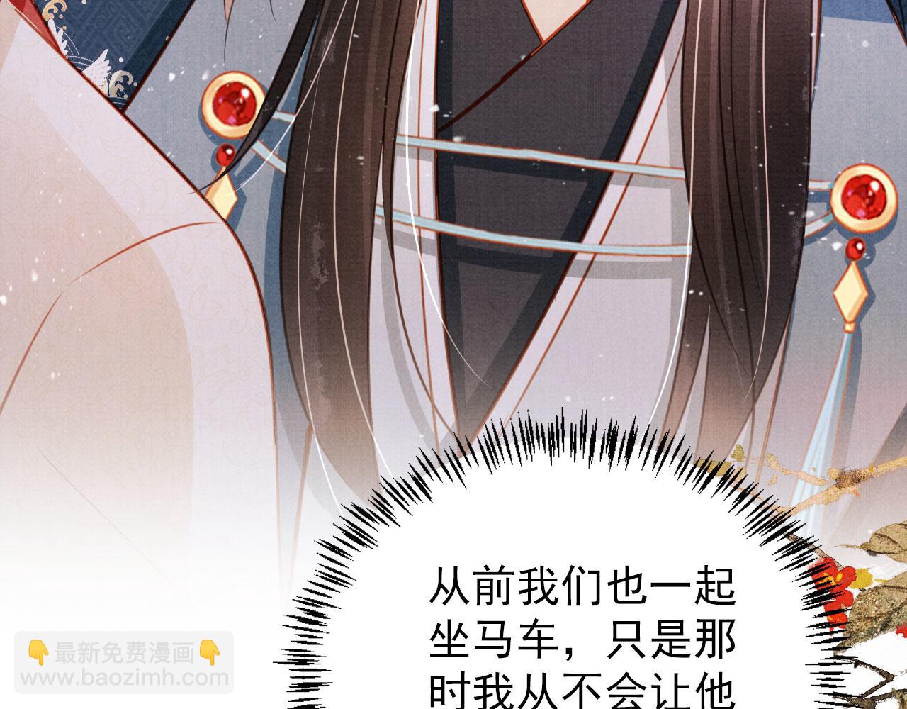第125话 寻医82