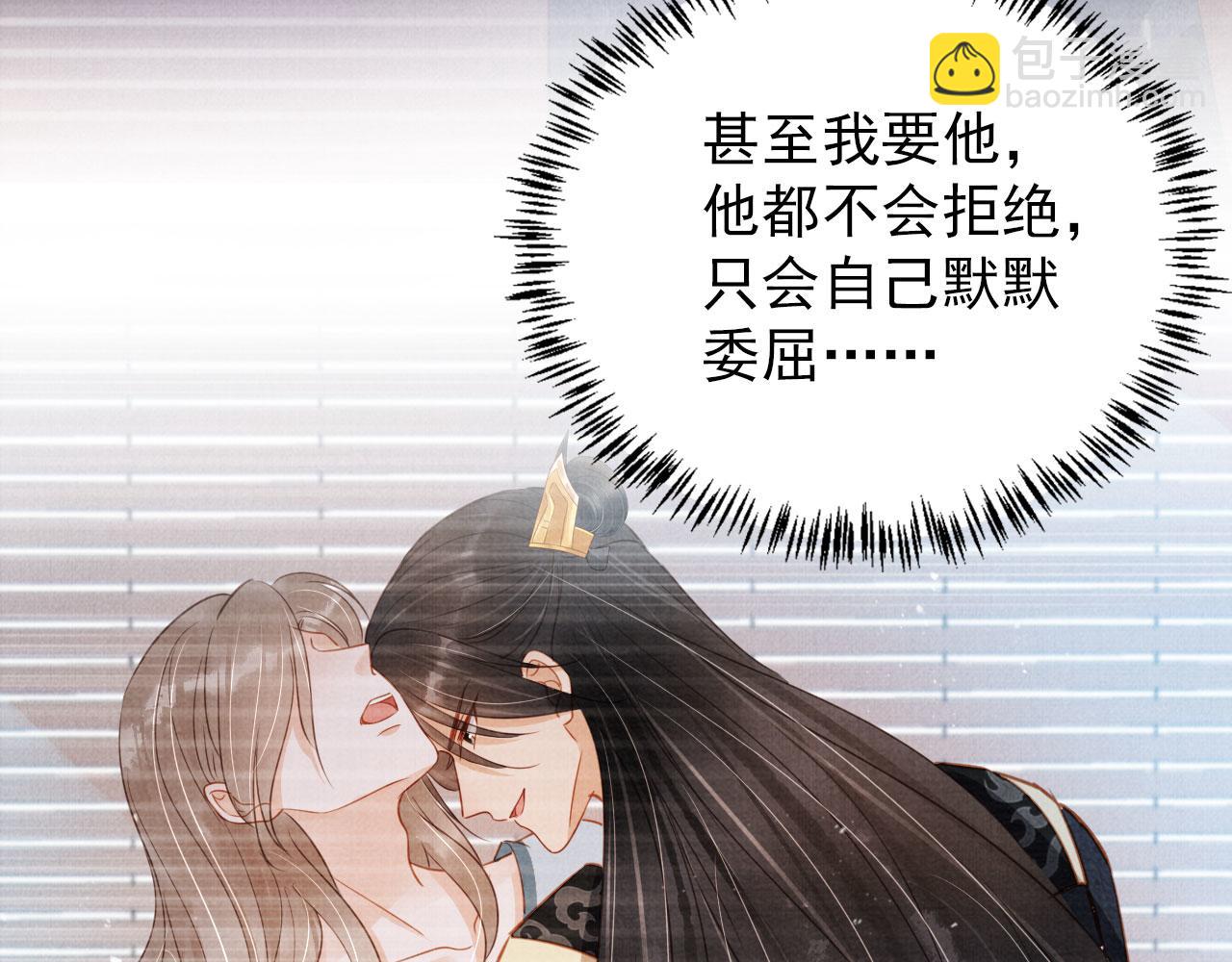 第125话 寻医87