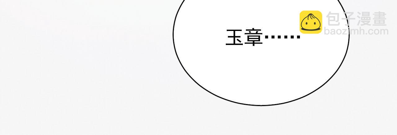第125话 寻医91
