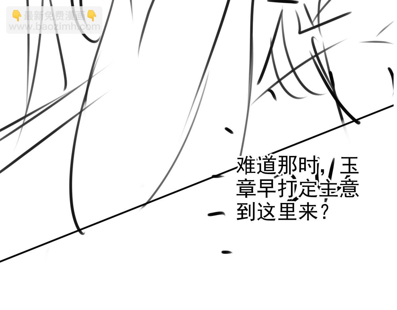 第125话 寻医98