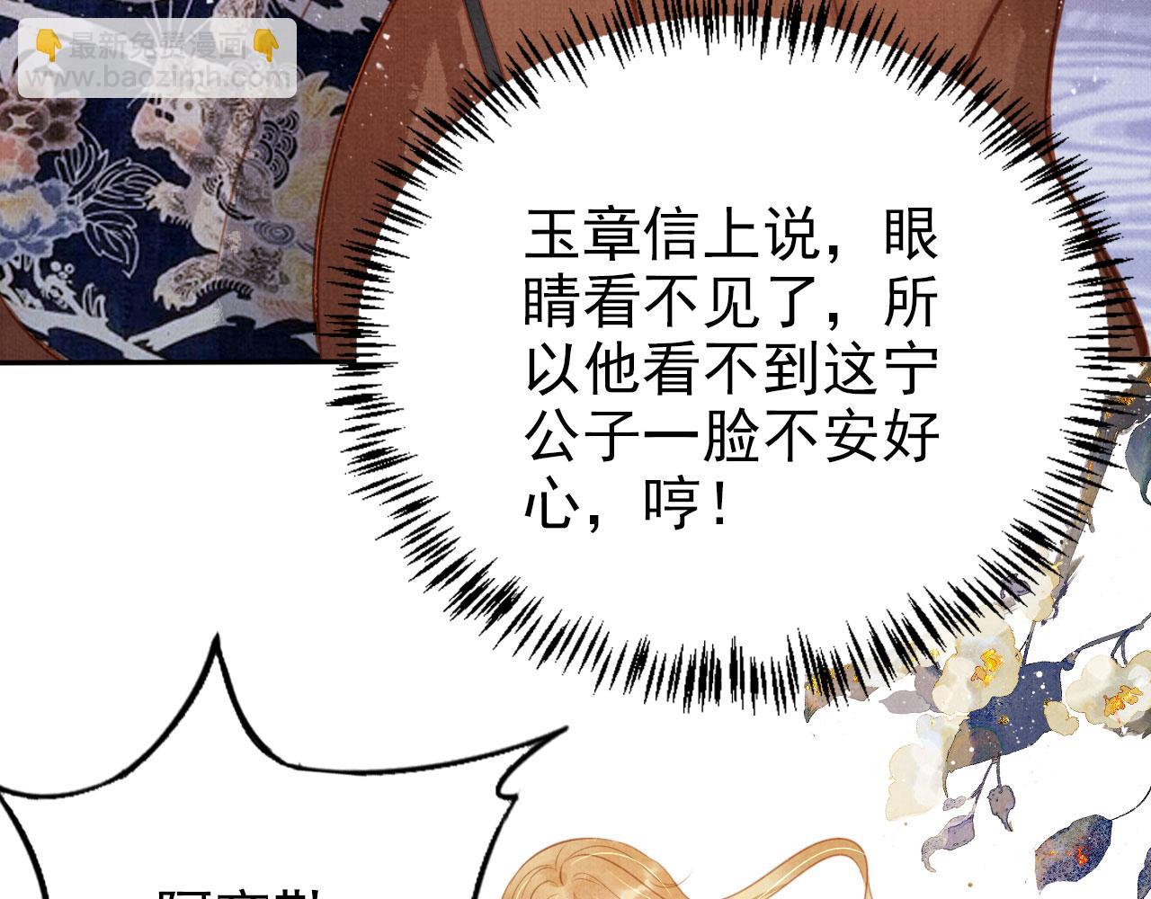 第127话 修罗场10
