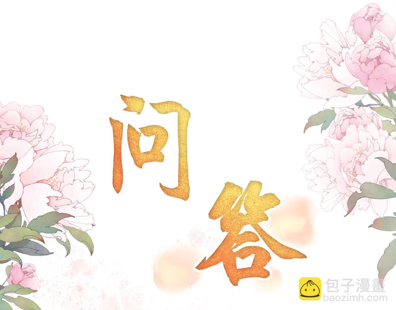 第127话 修罗场101