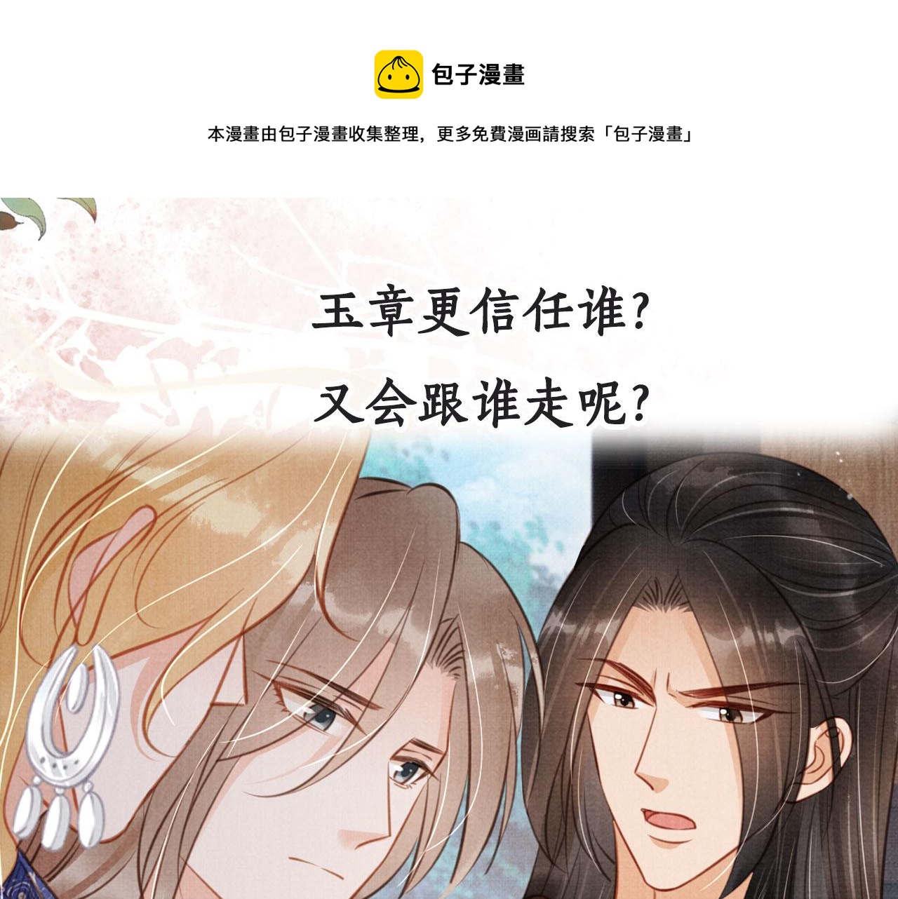 第127话 修罗场106