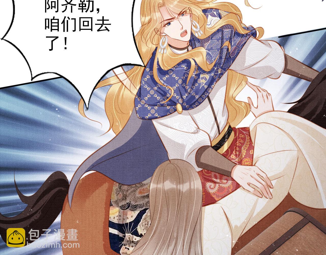 第127话 修罗场11