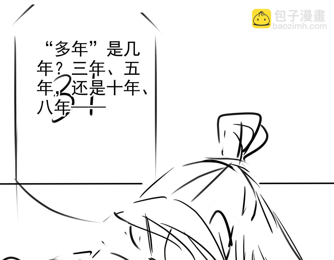 第127话 修罗场112