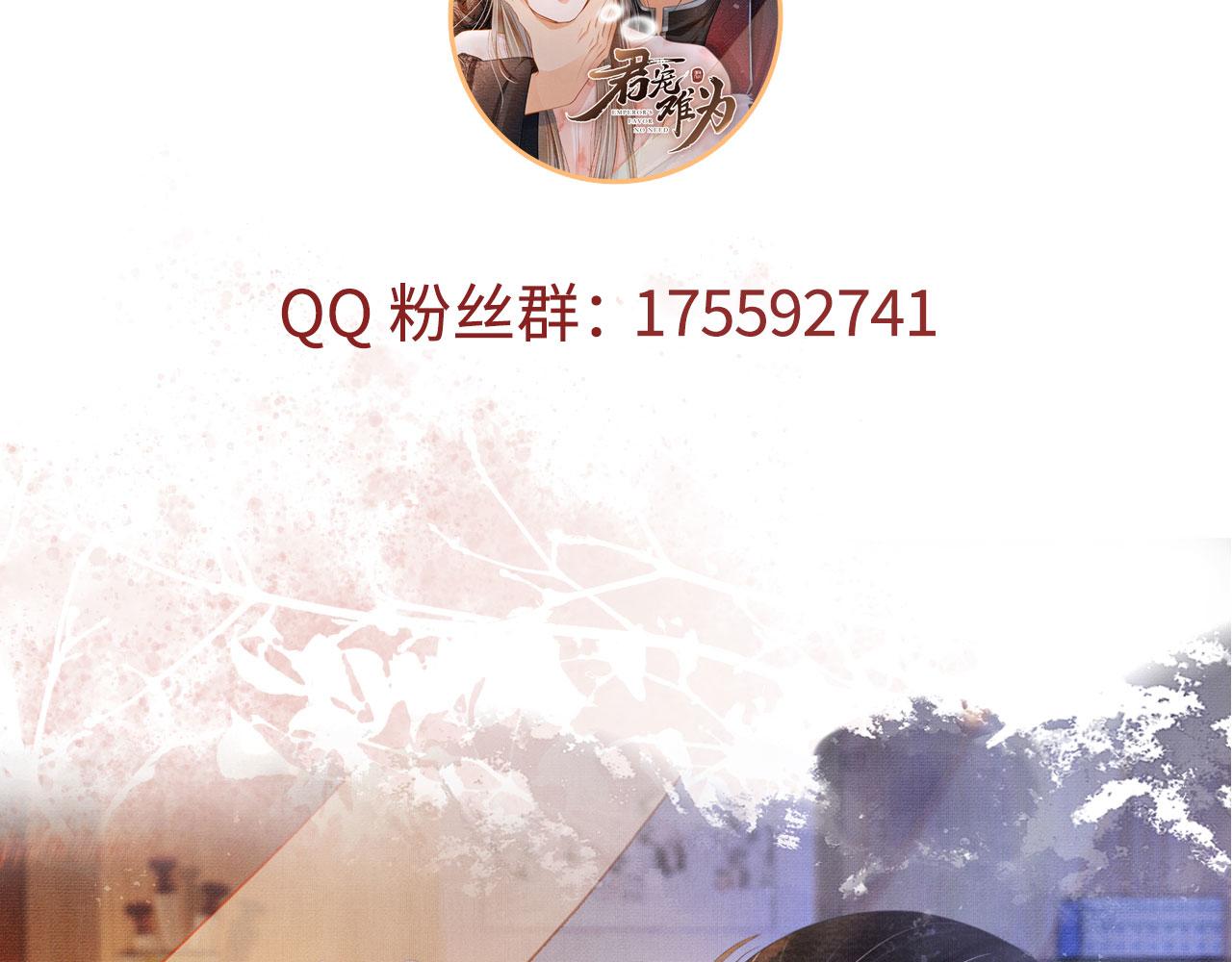 第127话 修罗场117